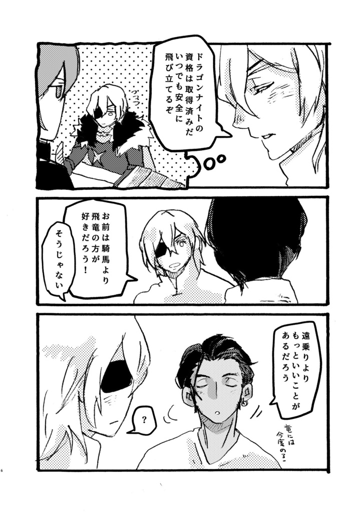 最初のいっぽ