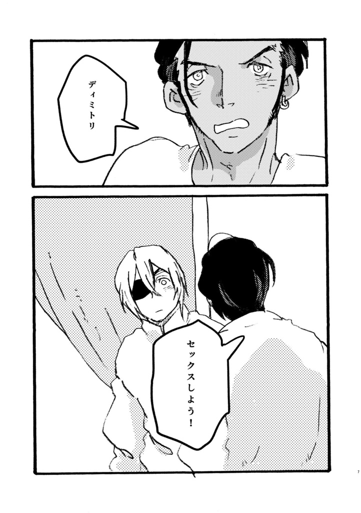 最初のいっぽ