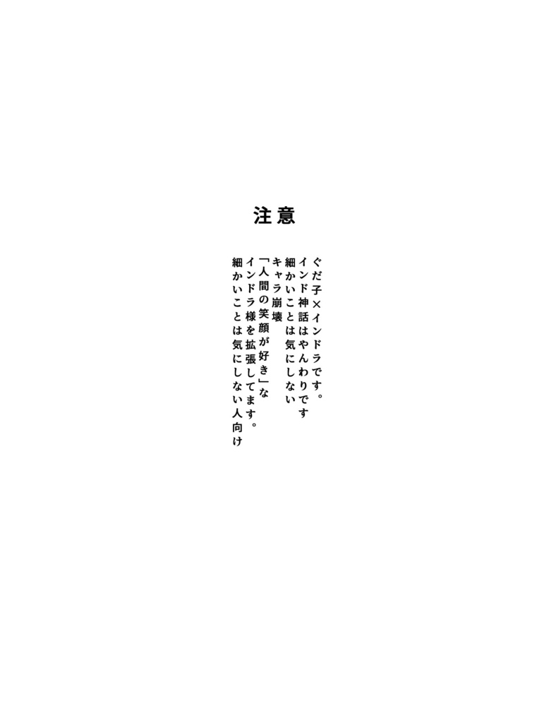 相貌失認