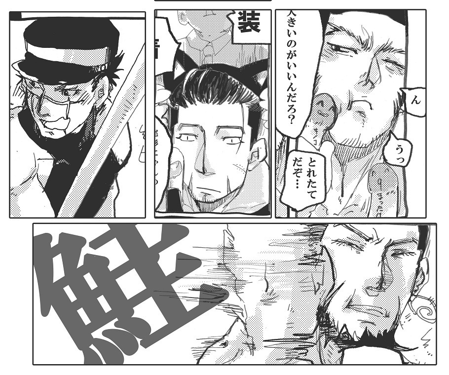 ポールダンス金カム男子がいろいろ酷い目にあう話