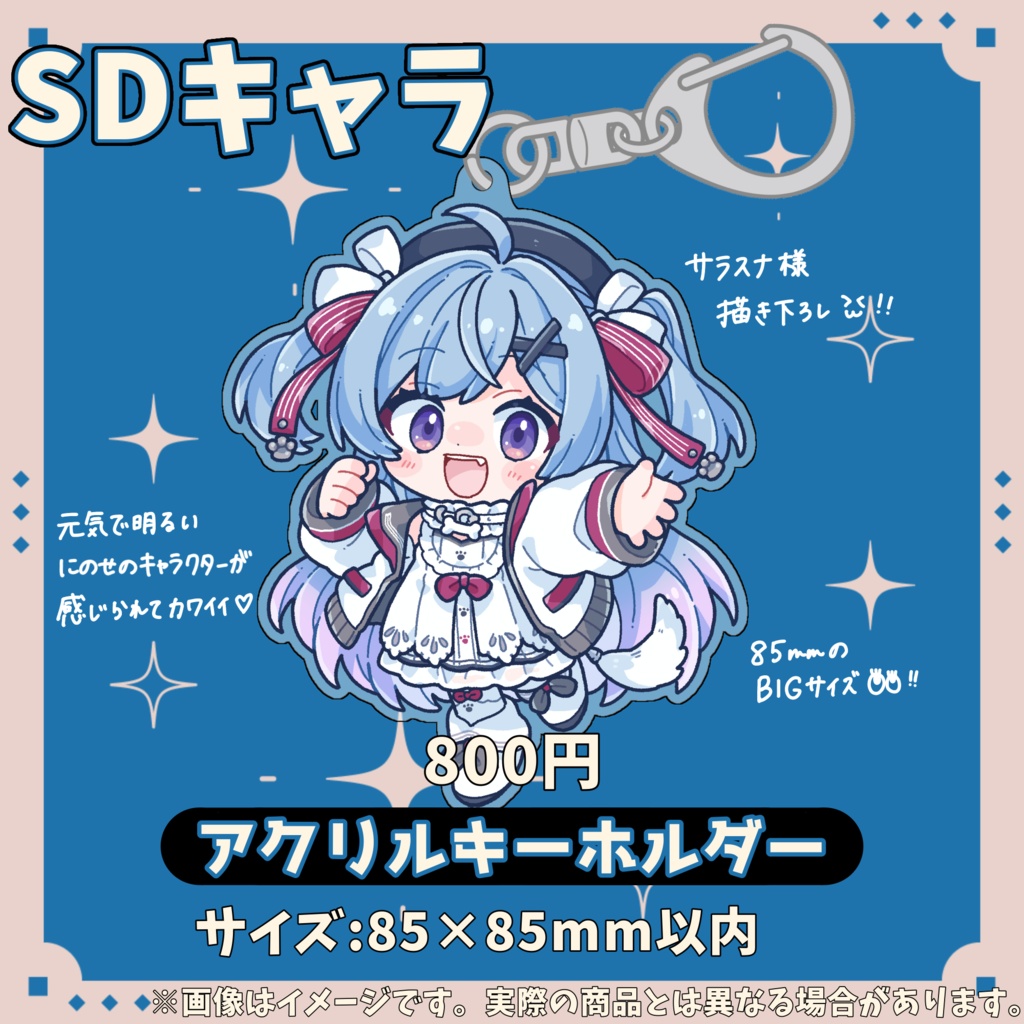 二ノ瀬あおい1周年記念グッズ【#にのせかい】