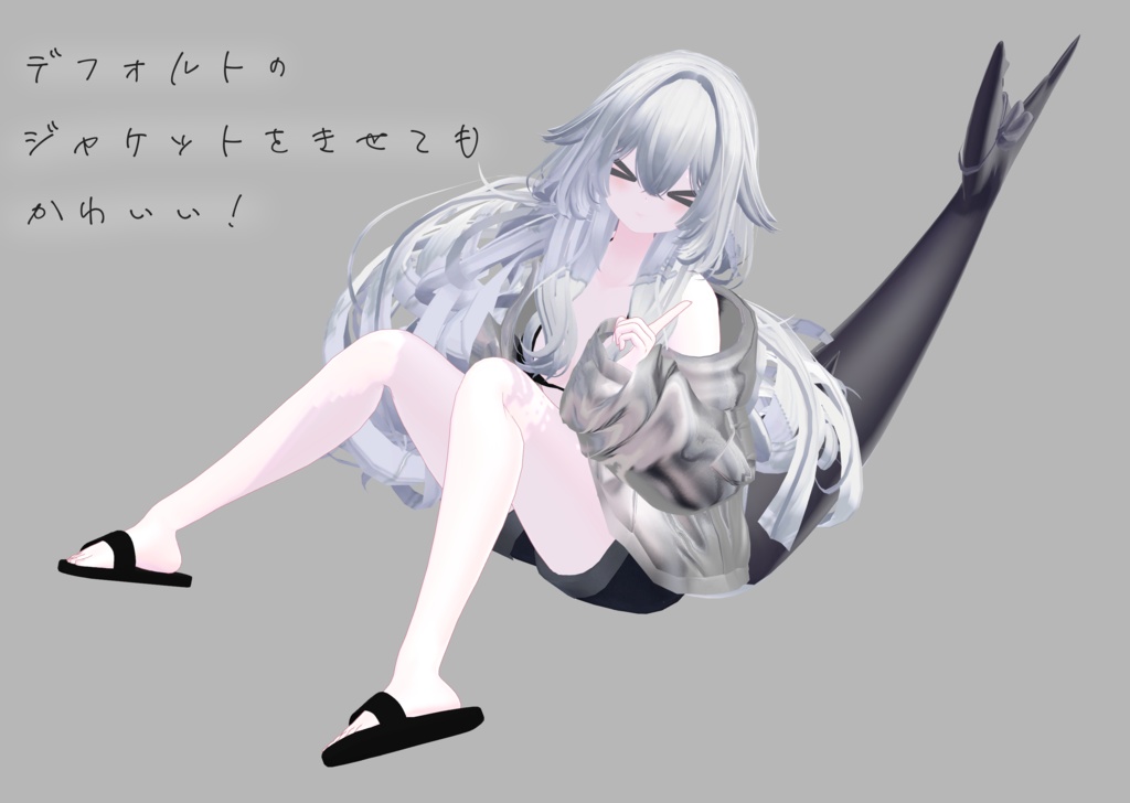 Endolphin fullset【4アバター対応】