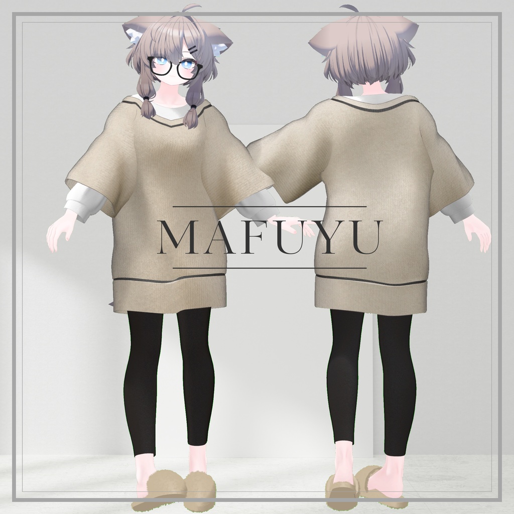 ゆるにっと!【真冬・シアン】