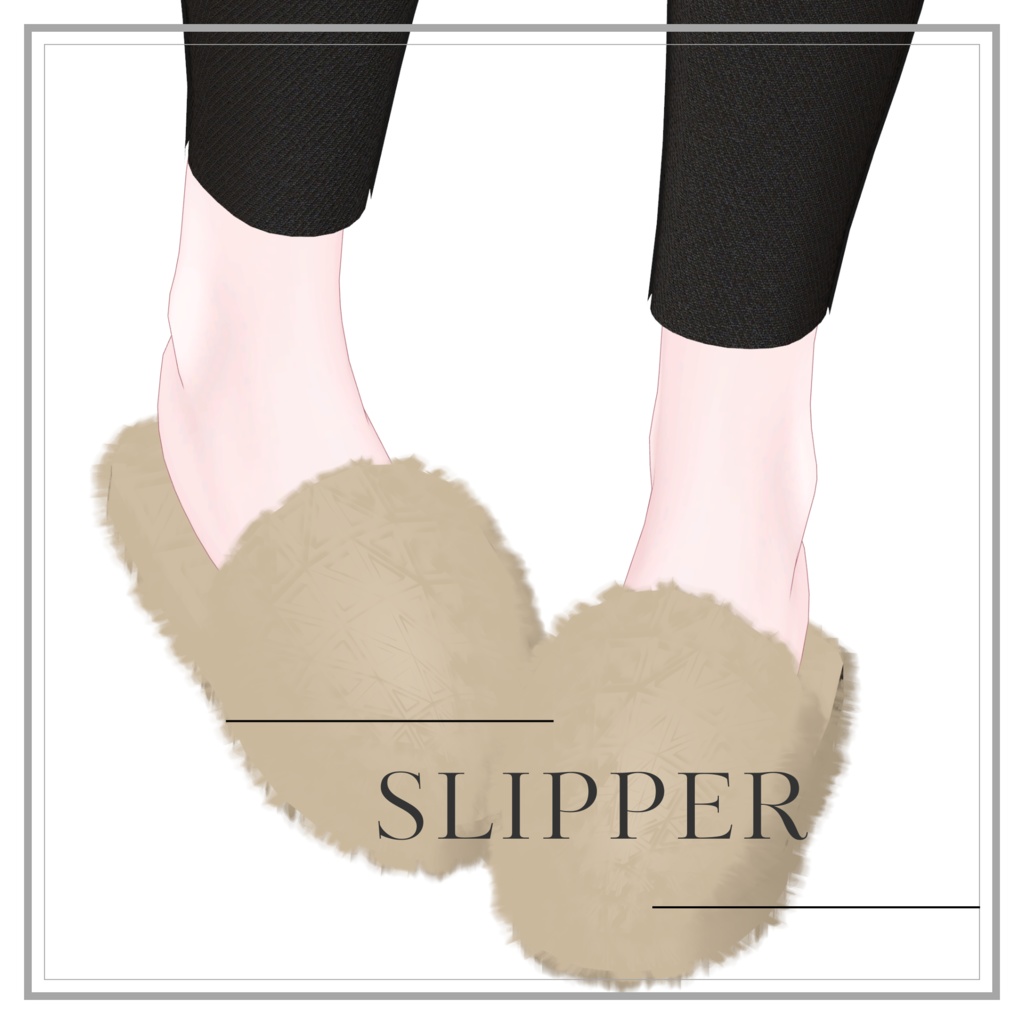 ゆるにっと!【真冬・シアン】