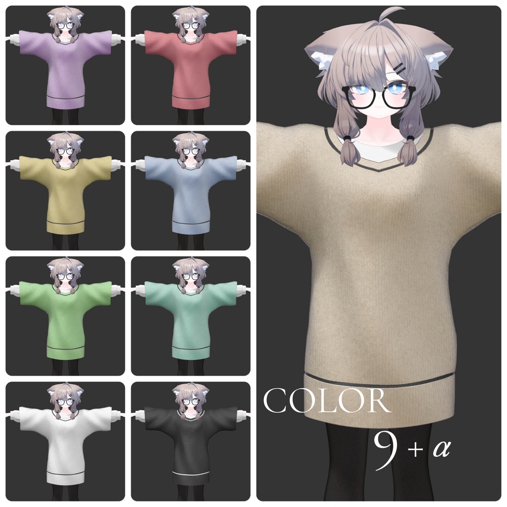 ゆるにっと!【真冬・シアン】