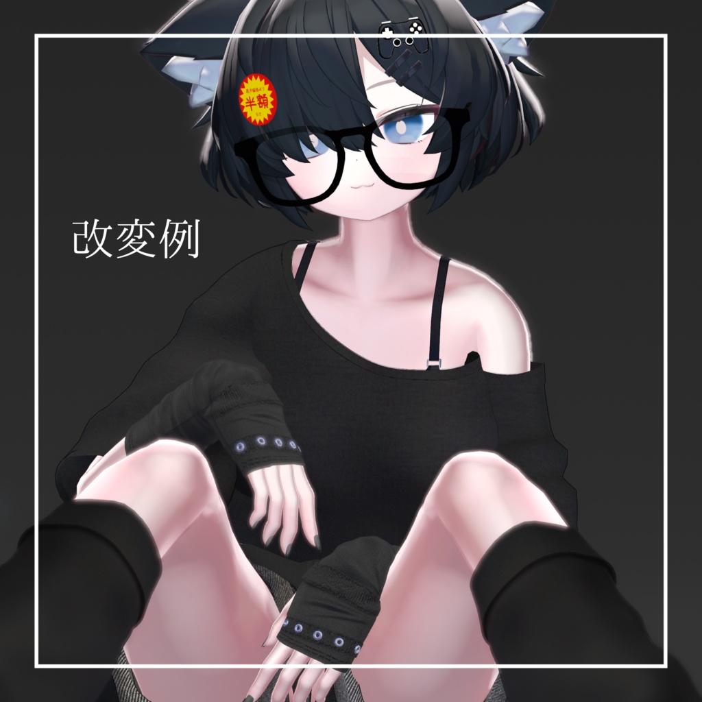 🐺Wellington glasses🐺