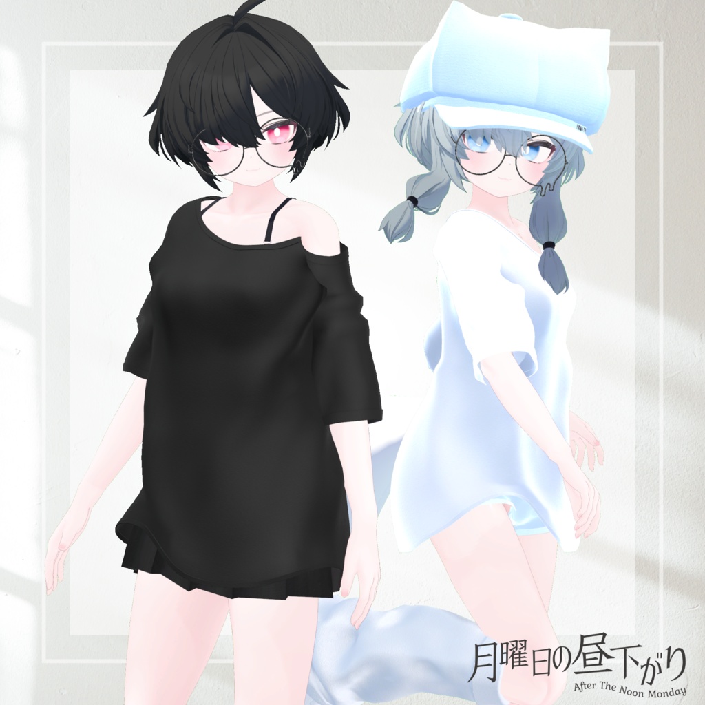 Arne【真冬・シアン】