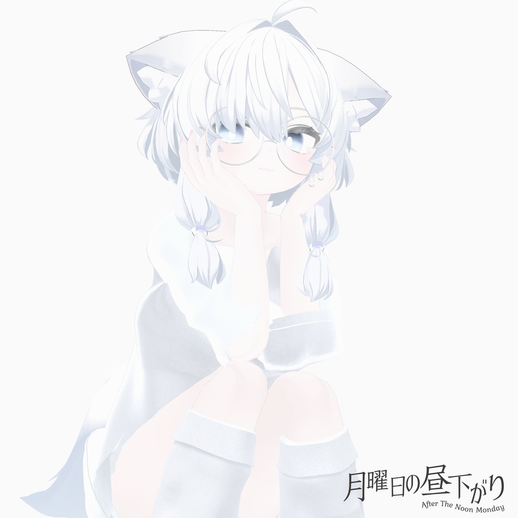 Arne【真冬・シアン】