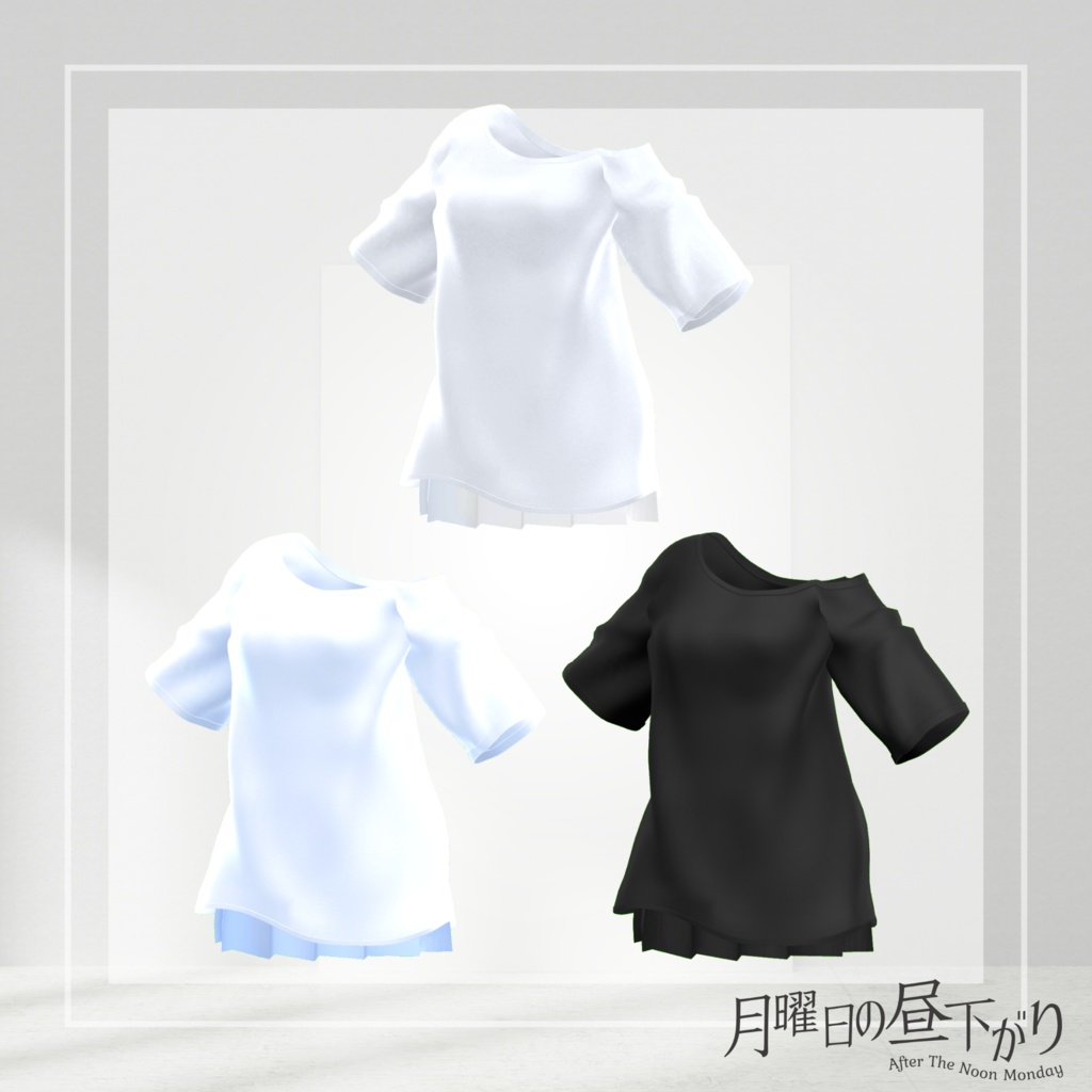 Arne【真冬・シアン】