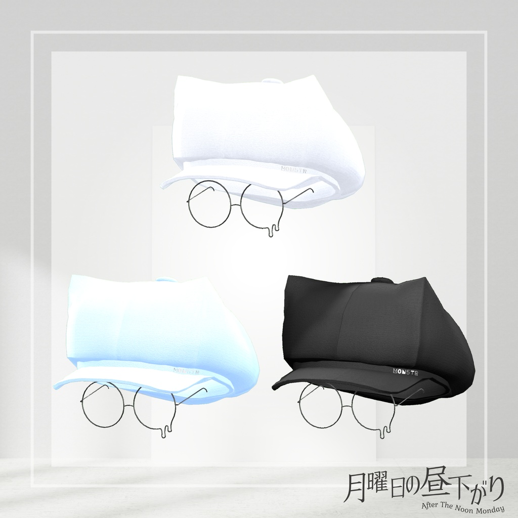 Arne【真冬・シアン】