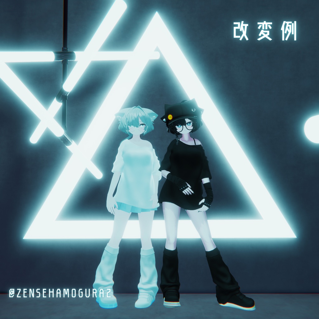 Arne【真冬・シアン】