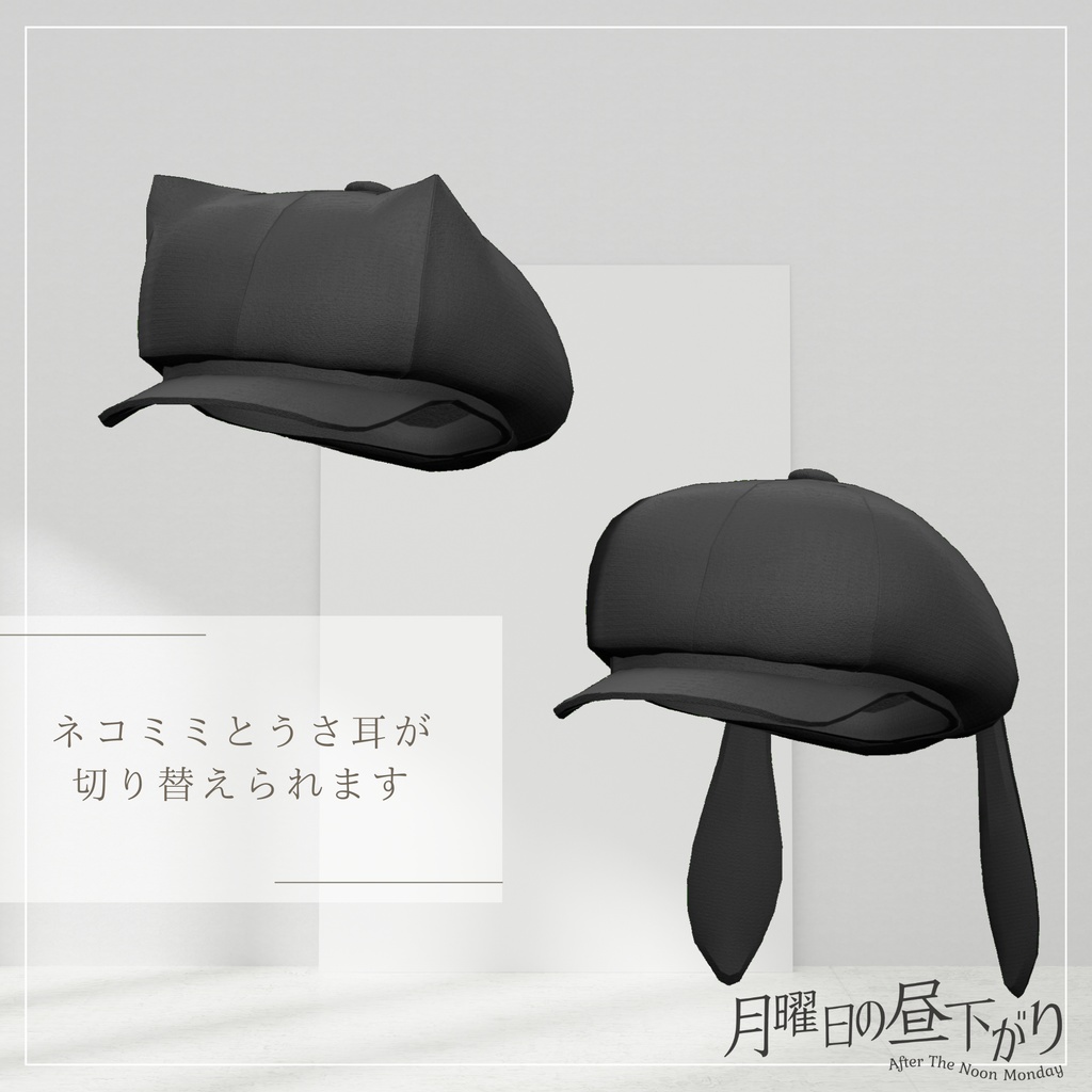 Arne【真冬・シアン】