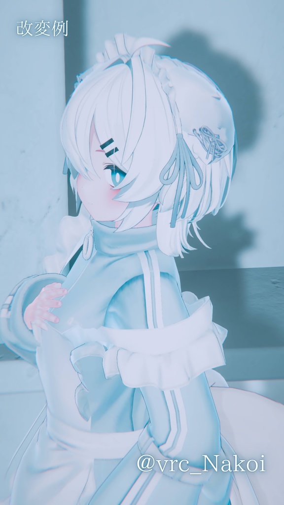 【真冬用】♡🐺Wolf hair parts🐺♡