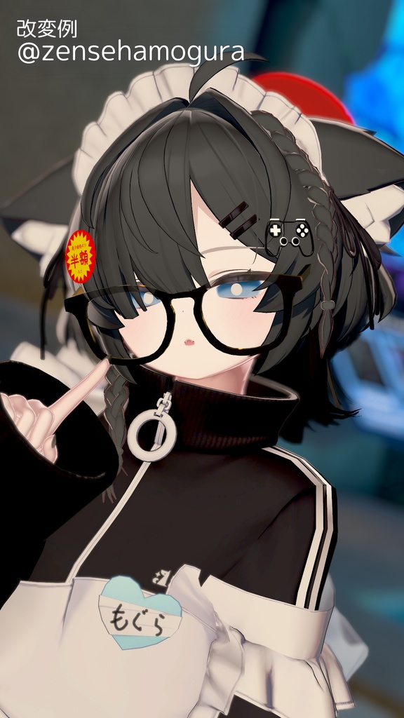 【真冬用】♡🐺Wolf hair parts🐺♡