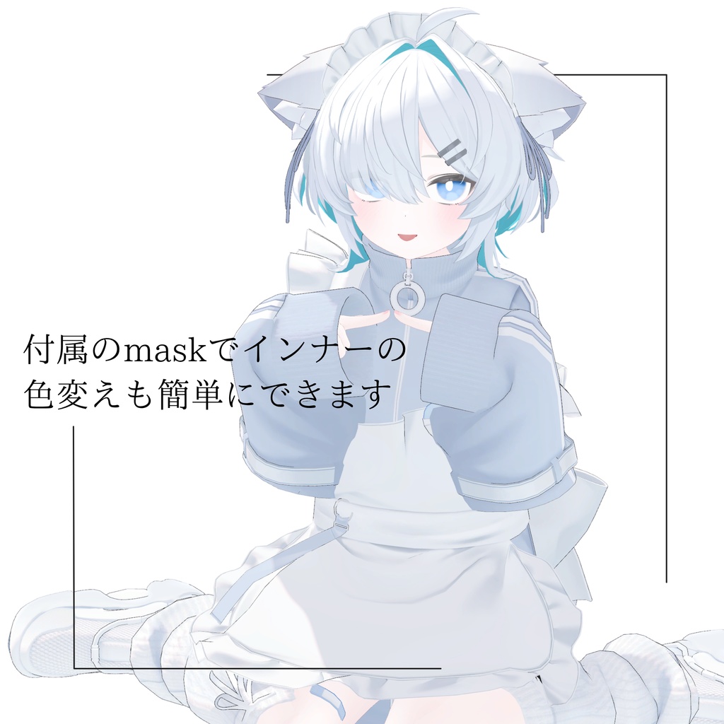 【真冬用】♡🐺Wolf hair parts🐺♡