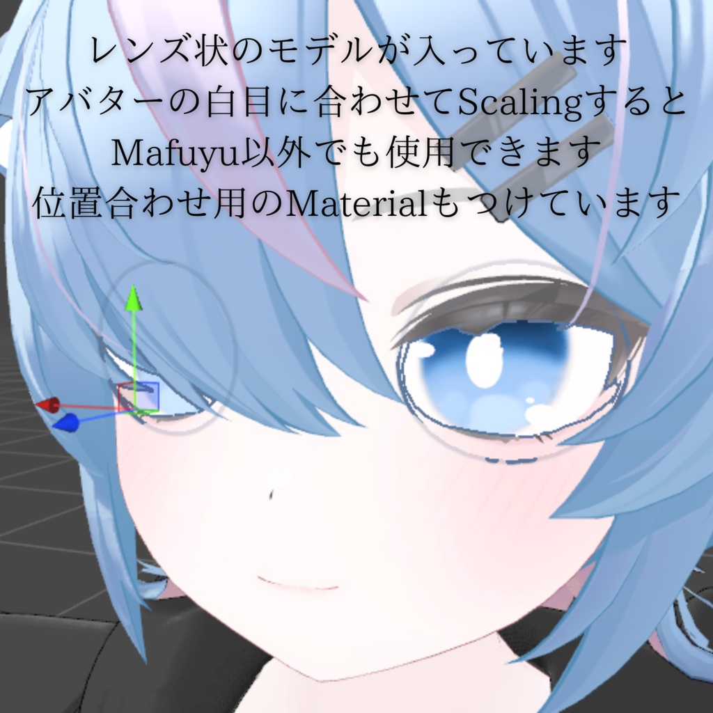 【無料】✨ AO_DeShadow ✨【Free】