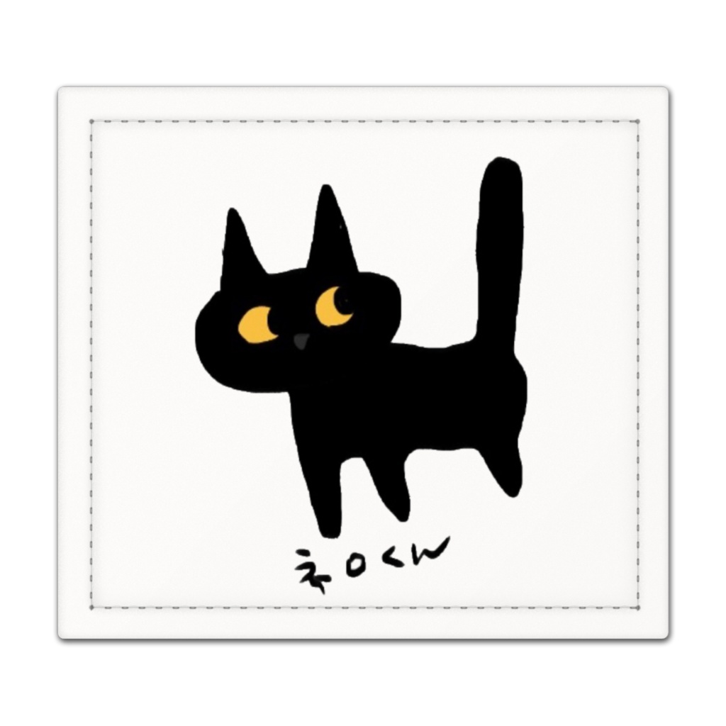 ネロくん捺印マット