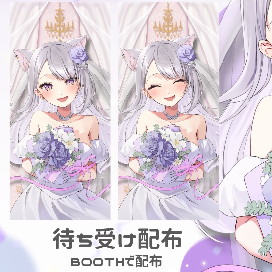 2025年誕生日待ち受け配布