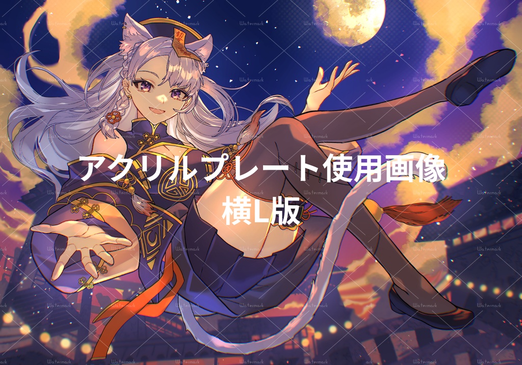 今宵ほたる1周年記念グッズ