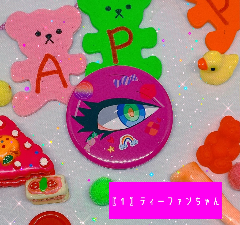 缶バッチ〖カワイイは目元から〗全6種