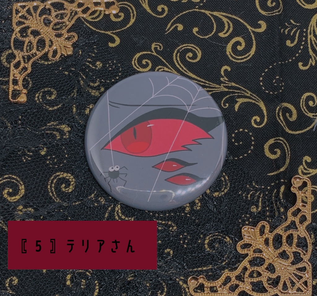 缶バッチ〖カワイイは目元から〗全6種