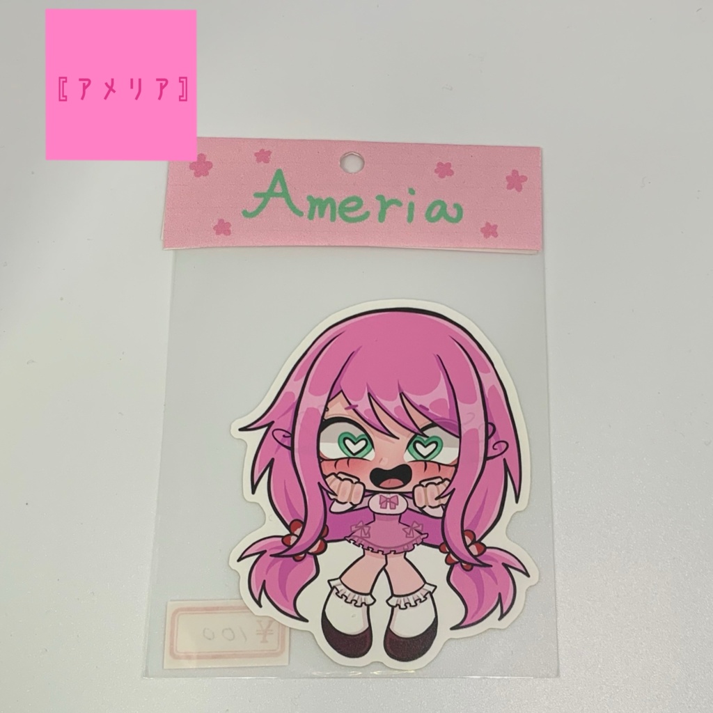 ステッカー〖ちいさなうちのこ〗