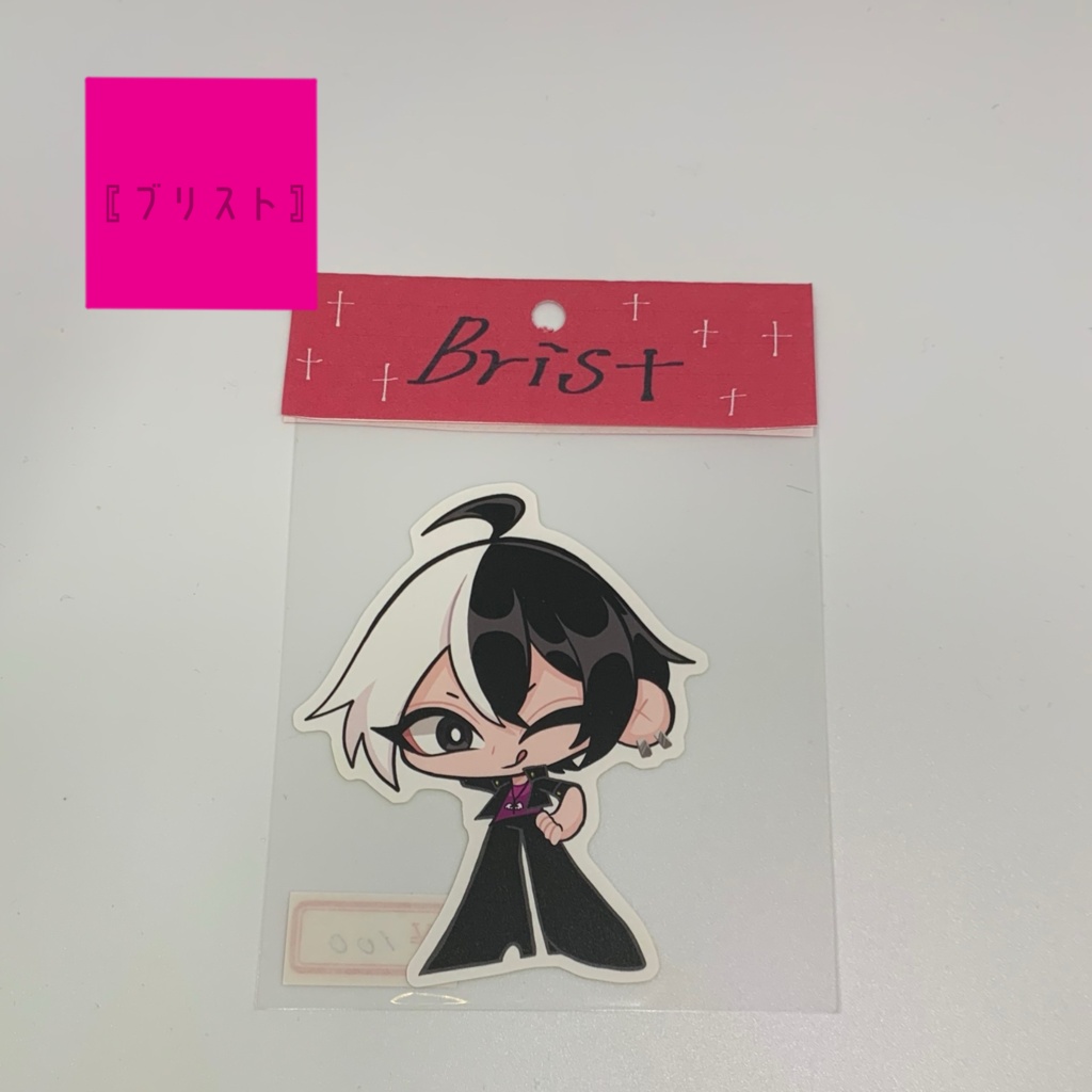 ステッカー〖ちいさなうちのこ〗