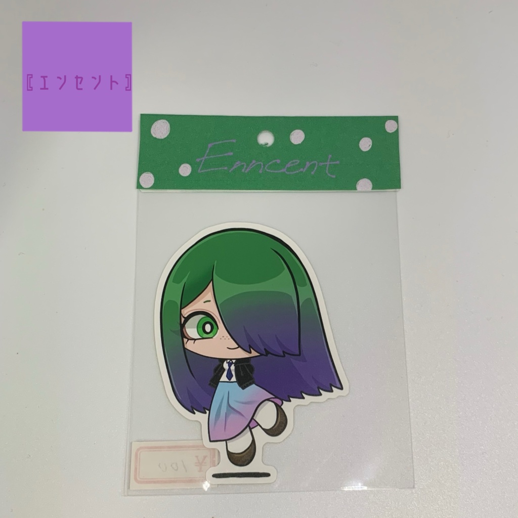 ステッカー〖ちいさなうちのこ〗