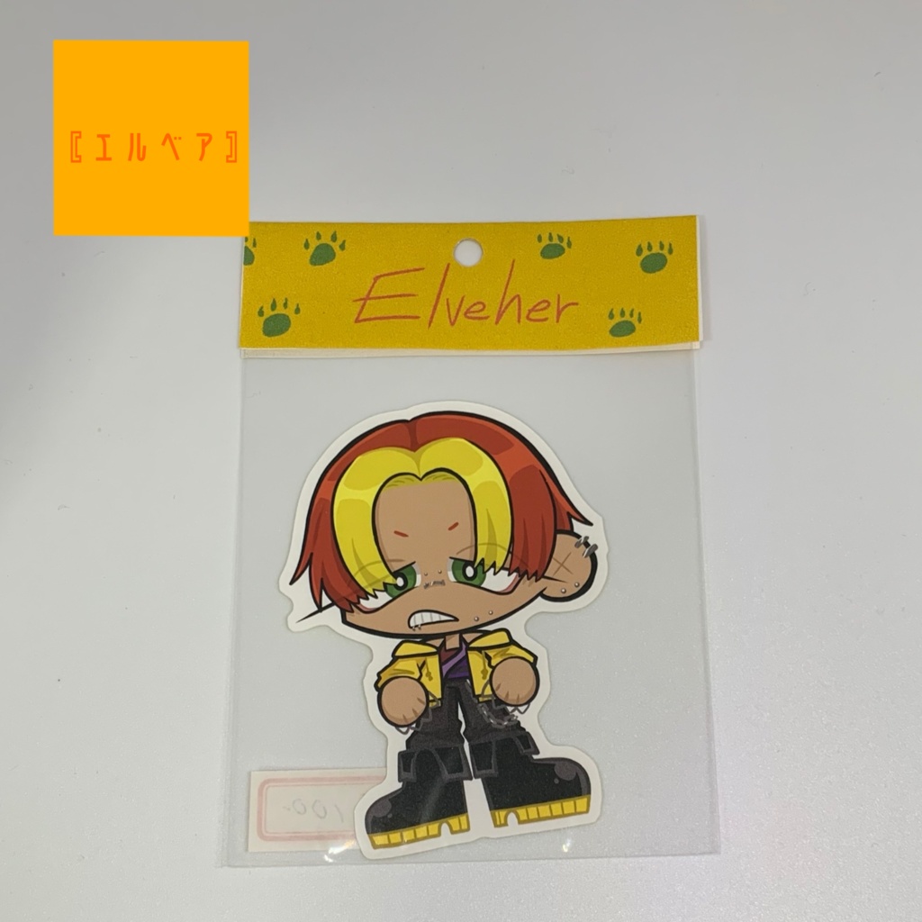 ステッカー〖ちいさなうちのこ〗