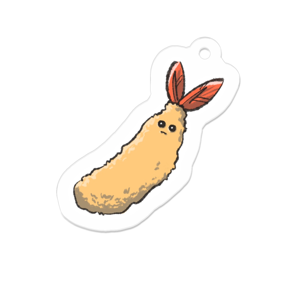 えびふらいのあくきー