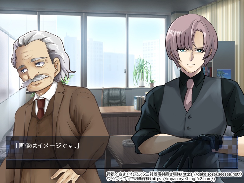 立ち絵素材(スーツの老人 表情8種類+2)