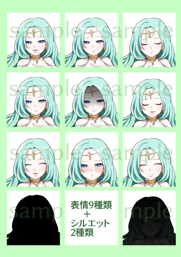 【無料版有り】立ち絵素材(神秘的な女性 表情9種類+2)