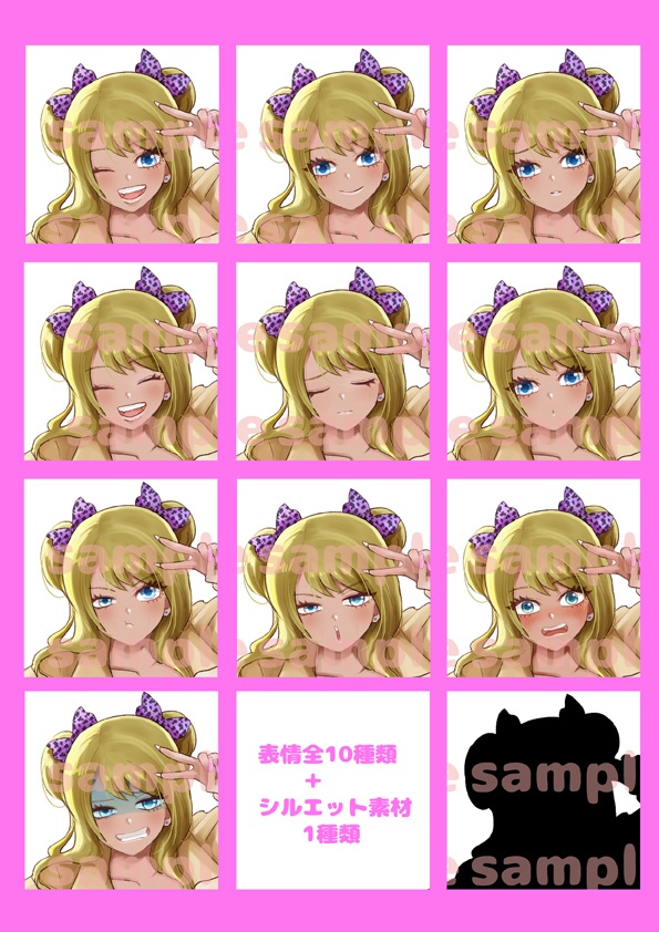 【無料版有り】立ち絵素材(ギャル風の女の子 表情全10種類+1)
