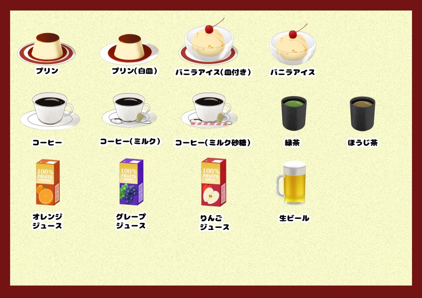 回転寿司素材セット(全61種類)