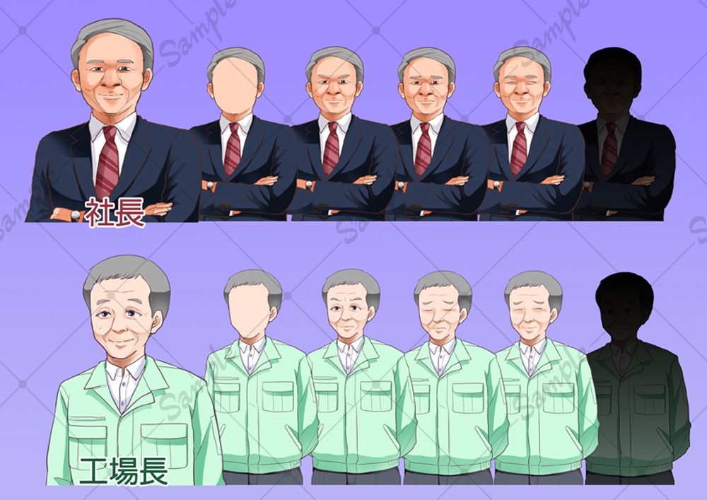 立ち絵素材(働くおじさん 8人+4種類+2)