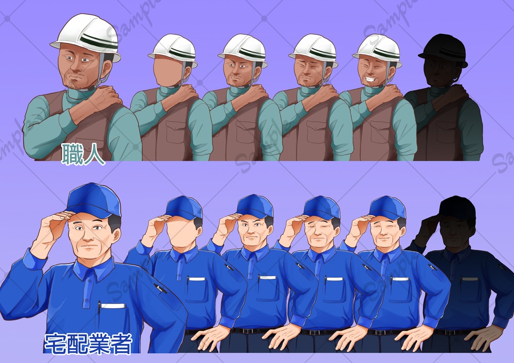立ち絵素材(働くおじさん 8人+4種類+2)