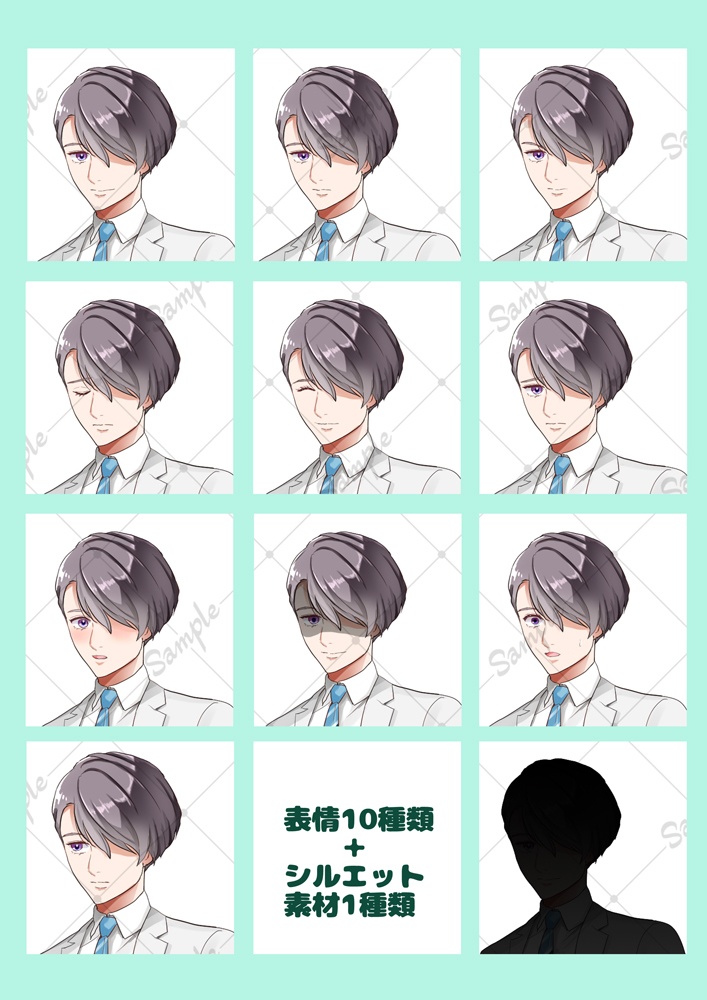 【無料版有り】立ち絵素材 (白衣の男性 表情10種類+1)