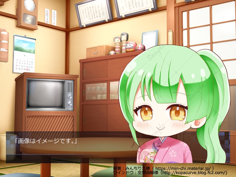 【無料版有り】和服の少女 アイコンセット(表情6種類)