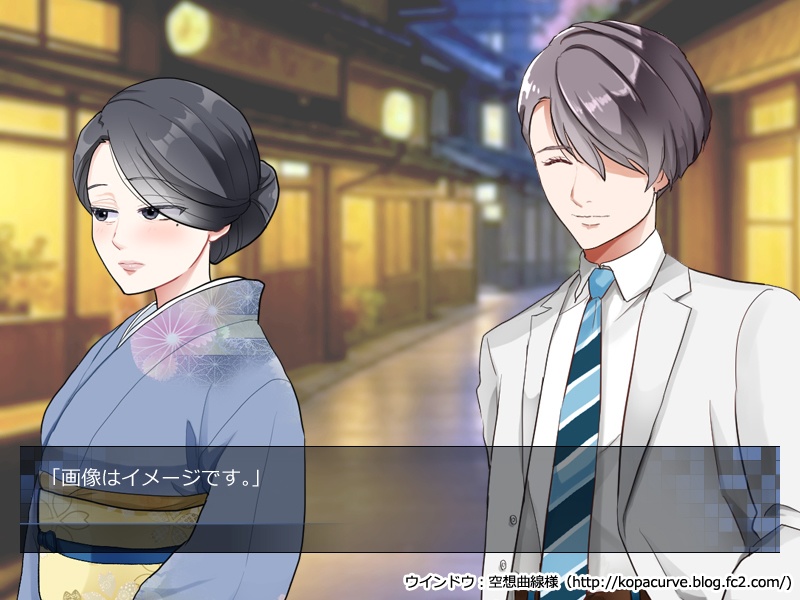 立ち絵素材(和服の中年女性 表情全10種類+1)