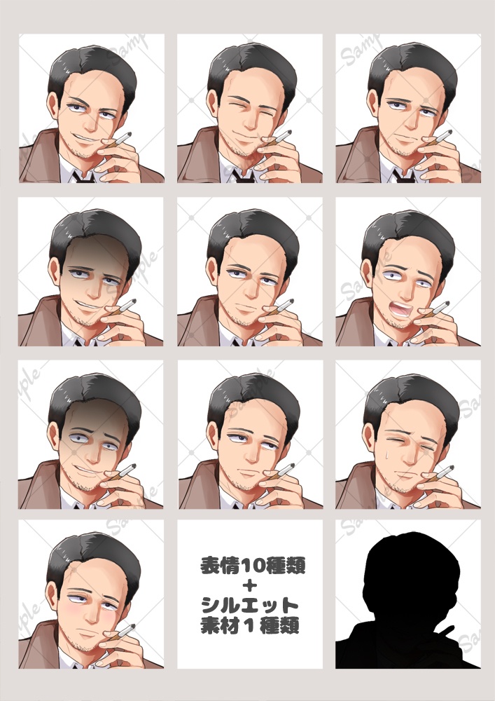 立ち絵素材(コートを着た中年男性 10種類+1)