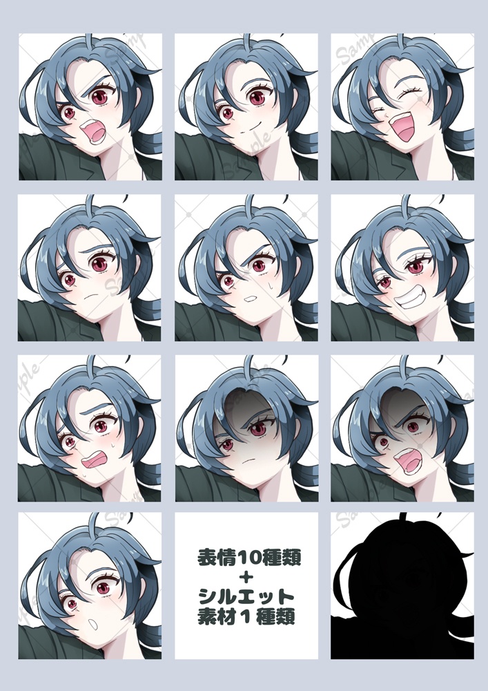 立ち絵素材(勝気なスーツ姿の女性 表情10種類+1)