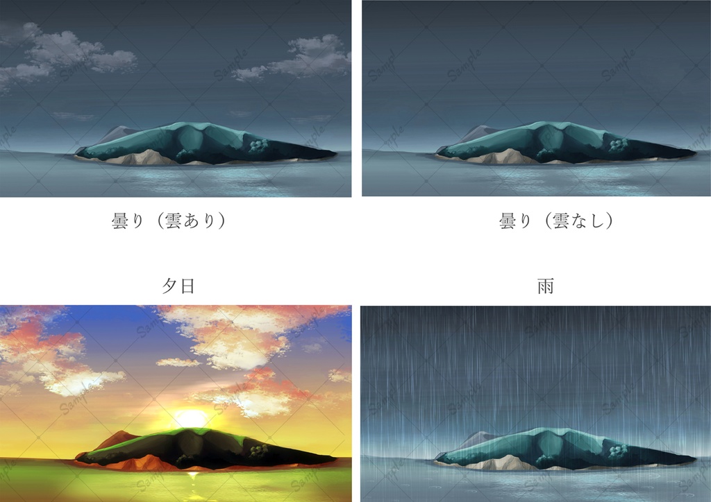 背景素材 南の島 全10種類