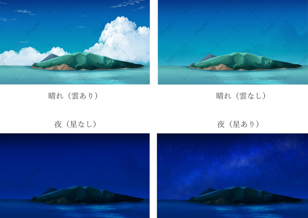 背景素材 南の島 全10種類