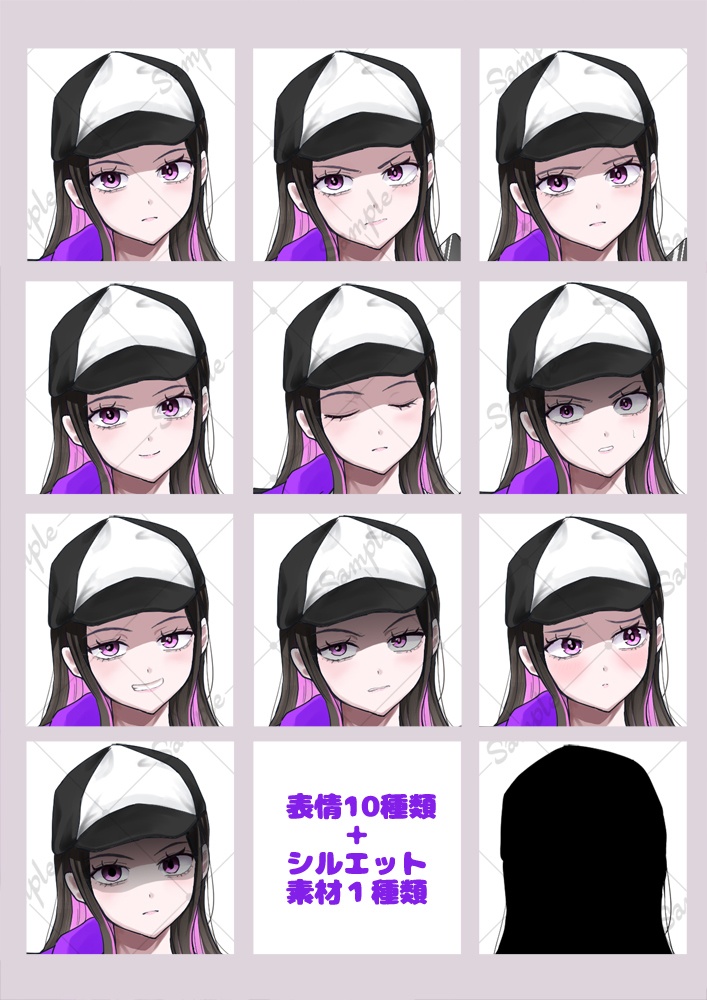 立ち絵素材(キャップを被った女の子 表情10種類+1)