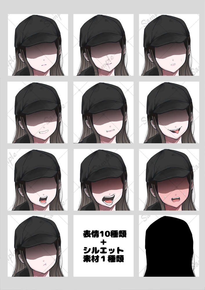 立ち絵素材(黒尽くめの不審な女の子 表情10種類+1)