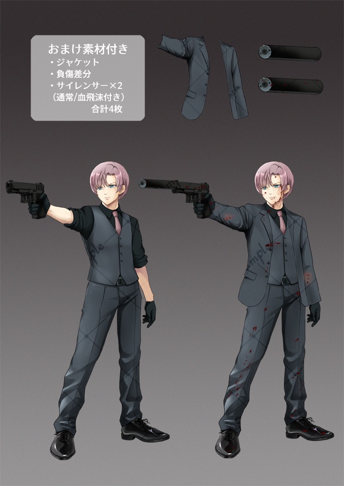 【無料版あり】立ち絵素材 (拳銃を構える男性 表情8種類+1、他差分付き)