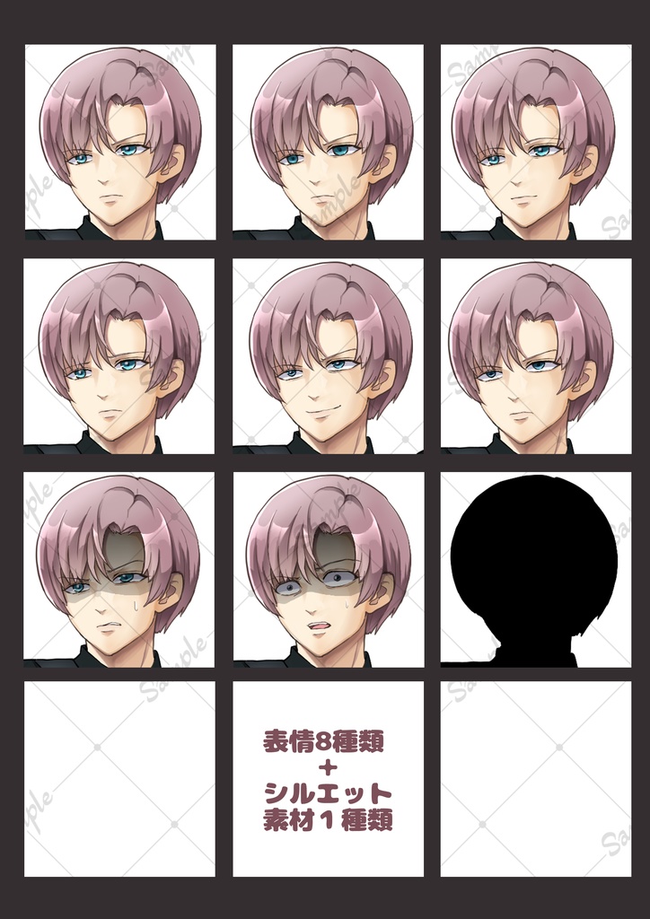 【無料版あり】立ち絵素材 (拳銃を構える男性 表情8種類+1、他差分付き)