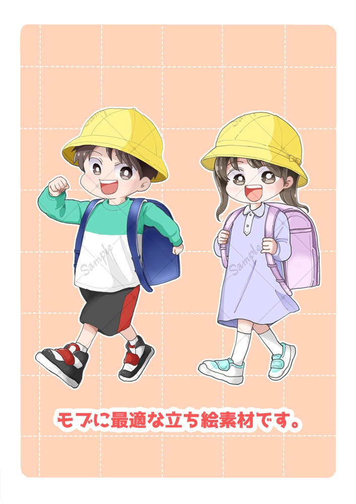 立ち絵素材(ランドセルを背負った男女 各表情4種類+2)