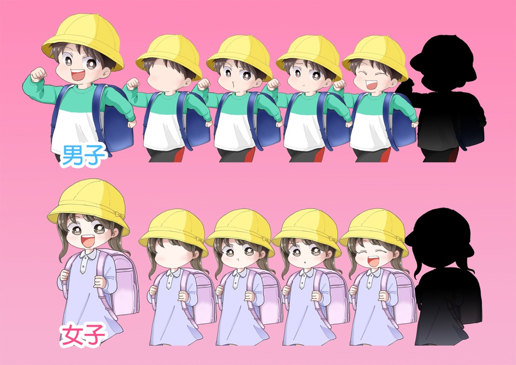 立ち絵素材(ランドセルを背負った男女 各表情4種類+2)