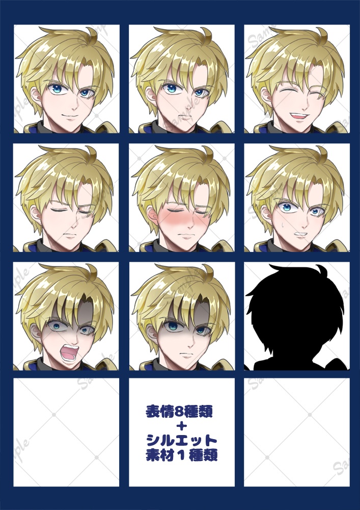 立ち絵素材 (聖騎士風の青年 表情8種類+1、他差分付き)